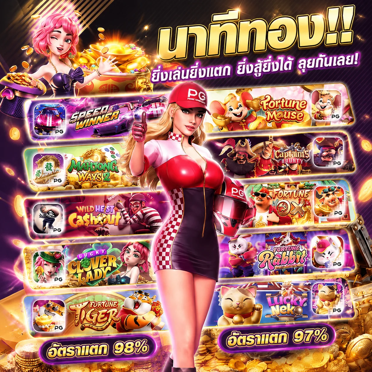 โปรโมชั่น bfk168