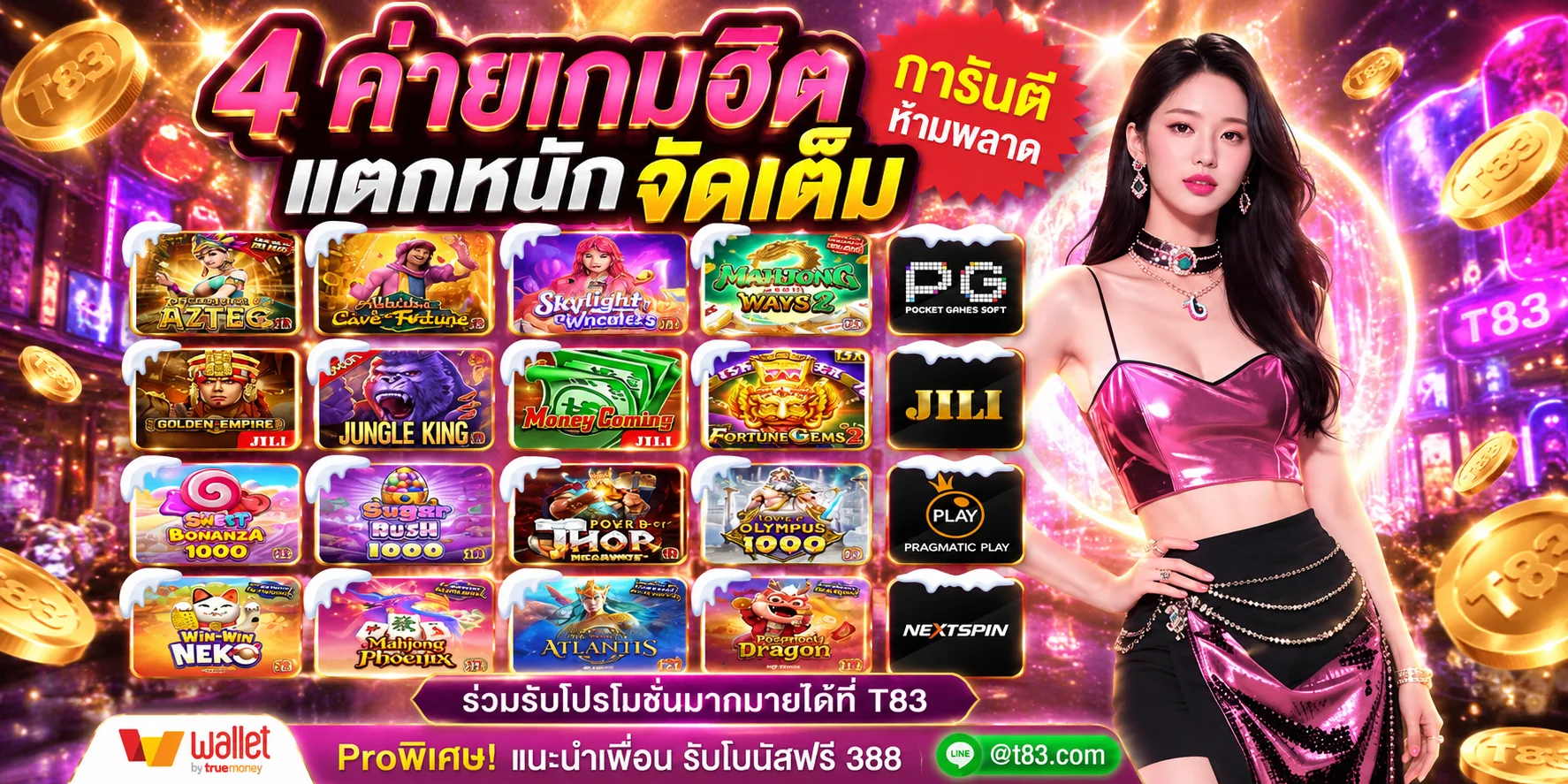 เกมสล็อตออนไลน์ BETFLIK168 Mahjong Ways Sweet Bonanza PG Pragmatic